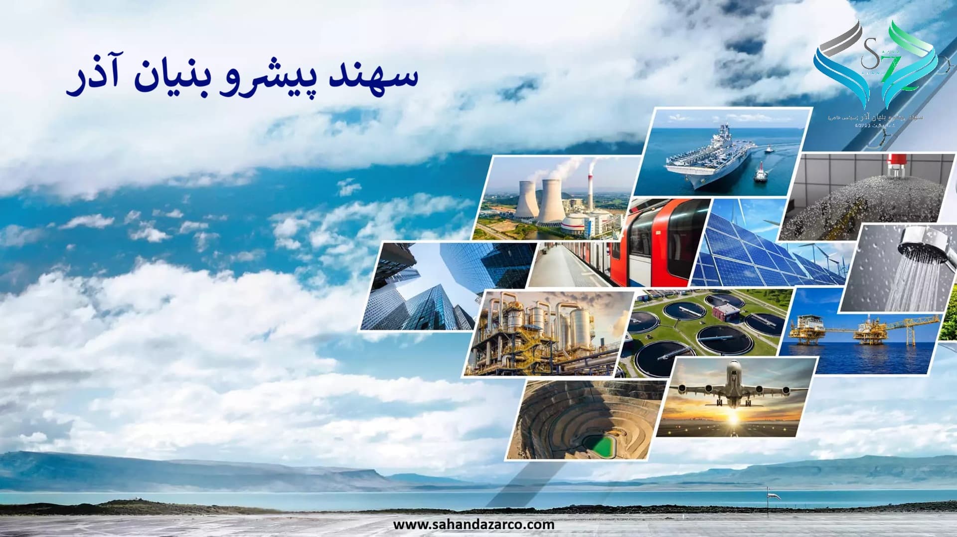 پمپ آب